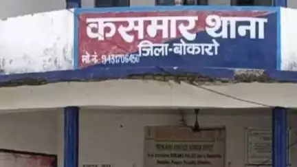 कसमार: कसमार में अवैध तरीके से मंईयां सम्मान योजना का लाभ ले रहीं अयोग्य महिलाओं की जांच जारी