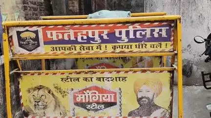 फतेहपुर: फतेहपुर पुलिस ने 250 लीटर देसी शराब बरामद की, मुकदमा दर्ज