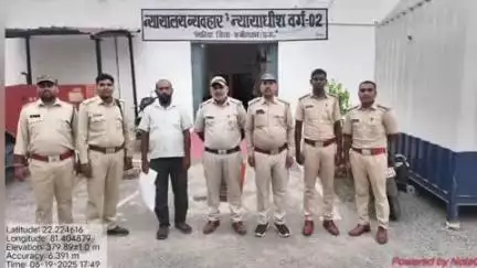 कवर्धा: कोदवा गोडान में वन भूमि पर अतिक्रमण करने वाले व्यक्ति को पड़ा भारी, वन विभाग ने किया गिरफ्तार और भेजा जेल
