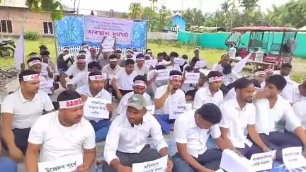 বাক্সা: গোৱৰ্দ্ধনাত সংখ্যালঘু লোকক উচ্ছেদ কৰাৰ বিৰোধিতাৰে আমছুৰ বাক্সা জিলা সমিতিৰ অৱস্থান ধৰ্মঘট