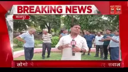 कानपुर। डीएम और सीएमओ की कार्यशैली को लेकर क्या बोली कानपुर की जनता