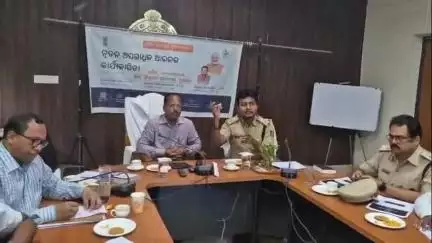 ନୂଆପଡା: ଜିଲ୍ଲପାଳଙ୍କ ସମ୍ବିଳନି କକ୍ଷରେ ନୂତନ ଅପରାଧିକ ଆଇନ ଉପରେ ସଚେତନତା କାର୍ଯ୍ୟକ୍ରମ ଅନୁଷ୍ଟିତ