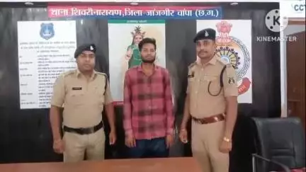नवागढ़: शिवरीनारायण पुलिस ने इंस्टाग्राम पर महिला का अश्लील वीडियो अपलोड करने वाले आरोपी को किया गिरफ्तार