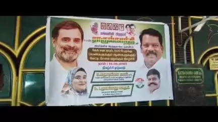 தண்டையார்பேட்டை: ராயபுரம் பாரூக் மஹால் அருகே ராகுல் காந்தியின் பிறந்த நாளை முன்னிட்டு ஏழை எளியவர்களுக்கு சேலை மற்றும் வேட்டி வழங்கப்பட்டது