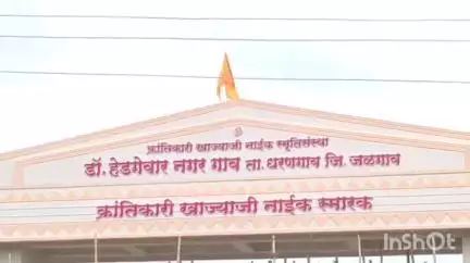 जळगाव: मुख्यमंत्री देवेंद्र फडणवीस यांच्या हस्ते उद्या धरणगाव येथे क्रांतिकारी ख्वाजा नाईक यांच्या स्मारकाचे लोकार्पण