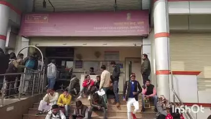 बरेली: बरेली पासपोर्ट केंद्र में तकनीकी गड़बड़ी, 350 आवेदक मायूस होकर लौटे, सोशल मीडिया पर फूटा गुस्सा