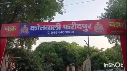 फरीदपुर: फरीदपुर थाना क्षेत्र के ग्राम हृदयपुर में दहेज के लिए महिला को प्रताड़ित किया गया, महिला ने की खुदकुशी, मुकदमा दर्ज