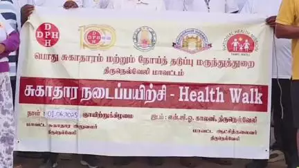 பாளையங்கோட்டை: நடப்போம் நலம் பெறுவோம் சுகாதார நடை பயிற்சி என் ஜி ஓ காலனியில் நடைபெற்றது சுகாதாரத்துறை துணை இயக்குனர் பங்கேற்பு