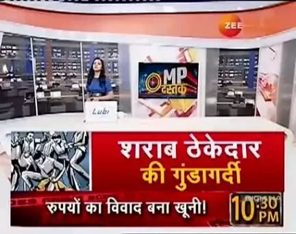 घोड़ाडोंगरी:आदिवासी युवक को शराब ठेकेदार के कर्मचारियों ने अपहरण कर बंधक बनाकर पीटा,नपा अध्यक्ष का भतीजा है पीड़ित युवक