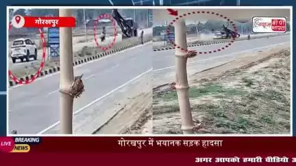 गोरखपुर: कार और बाइक की टक्कर में चार युवकों की मौत, चालक फरार; भयावह मंजर देख कांप उठे लोग