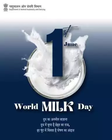 On this #WorldMilkDay , let’s appreciate the essential role of milk in building a healthier nation and applaud the relentless efforts of our dairy farmers and stakeholders in delivering nutrition from farm to glass.
#WorldMilkDay2025