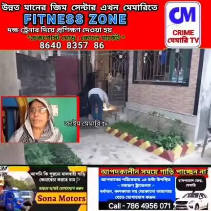 মেমারি ১: কাশিয়ারা জোড়া খুনে উঠে এল চাঞ্চল্যকর তথ্য,কি জানাচ্ছেন অভিযুক্ত হুমায়ুনের পিসি?
