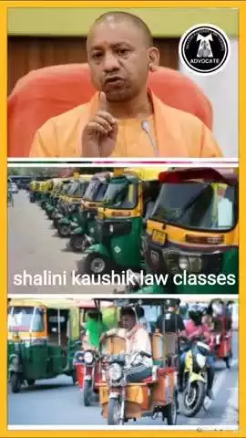 #news ई रिक्शा, ऑटो, कैब, टैक्सी वाले अब लिखेंगे नाम, मोबाइल नम्बर उत्तर प्रदेश में अपने वाहन पर #lawandorder