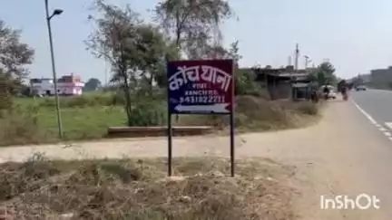 कोंच: गरारी बलवा गांव में दो पक्षों के बीच मारपीट, 25 लोगों के खिलाफ मामला दर्ज