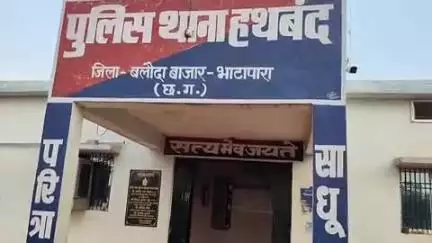 सिमगा: डोंगरिया में महिला से मारपीट के मामले में हथबंध पुलिस ने आरोपी के खिलाफ दर्ज किया मामला