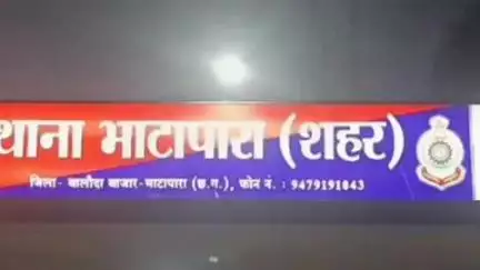 भाटापारा: भाटापारा रेलवे स्टेशन के एटीएम के पास से दोपहिया वाहन की चोरी, पुलिस ने दर्ज किया मामला