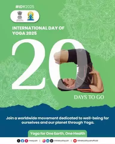 With only 20 days left until #InternationalDayofYoga2025 on 21st June, let's celebrate the serenity, strength, and unity that arises when we connect with our inner selves through yoga.