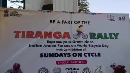 धर्मशाला: साई और मेरा भारत कांगड़ा युवा कार्यक्रम एवं खेल मंत्रालय के तत्वाधान में 25वीं साइकिल ऑन संडे रेस का आयोजन किया गया