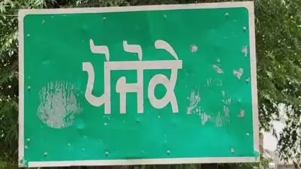 ਗੁਰੂ ਹਰਸਹਾਏ: ਬਸਤੀ ਹਰਗੋਬਿੰਦਪੁਰਾ ਵਿਖੇ ਜਮੀਨੀ ਵਿਵਾਦ ਦੇ ਚਲਦਿਆਂ ਨੌਜਵਾਨ ਦਾ ਗੋਲੀਆਂ ਮਾਰ ਕੇ ਕੀਤਾ ਕਤਲ ਪੁਲਿਸ ਨੇ ਛੇ ਲੋਕਾਂ ਖਿਲਾਫ ਕੀਤਾ ਮਾਮਲਾ ਦਰਜ