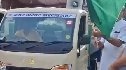 सरदारशहर: हाइटेक टेक्नोलॉजी से घर-घर कचरा संग्रहण करेंगे ऑटो टीपर, नगर परिषद के सभापति राजकरण चौधरी ने हरि झंडी दिखाकर किया रवाना