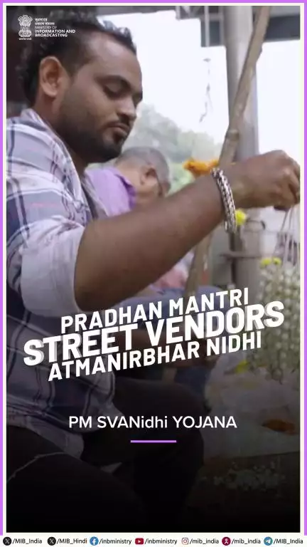 Celebrating 5 years of the PM SVANidhi Yojana.