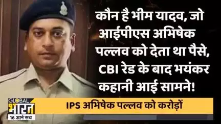हमारा देश महान है जितनी बड़ी कुर्सी उतनी बड़ी रिश्वत लेता है अधिकारी।