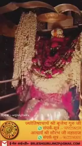 #राधे-राधे #राधे #हरहरमहादेवहाकाल #mahakaal #ॐ #krishnaquotes #mathura #vishnu #spirituality