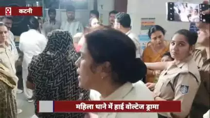 कटनी: महिला थाने में हाई वोल्टेज ड्रामा, तहसीलदार ने SP पर लगाए गंभीर आरोप