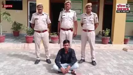 #हनुमानगढ़  पुलिस नशें के विरुद्ध की बड़ी कार्यवाही 2 किलो 50 ग्राम अफीम , कीमत 10 लाख रुपए सहित 1 गिरफ्तार