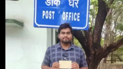मुंगेली: ग्राम सिपाही के युवक ने राज्यपाल को पत्र भेजकर दो उपमुख्यमंत्रियों के युक्तियुक्तकरण की मांग की