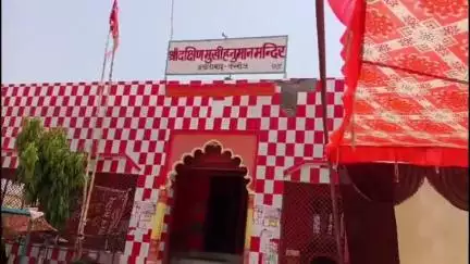 कन्नौज: कन्नौज के जलालाबाद जीटी रोड के किनारे 200 साल पुराना श्री दक्षिणमुखी हनुमान मंदिर, जानें इसकी मान्यता