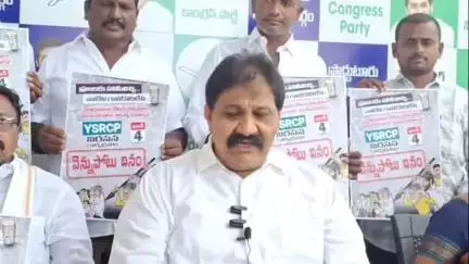 ప్రొద్దుటూరు: జూన్ 4వ తేదీన వెన్నుపోటు దినం కార్యక్రమాన్ని విజయవంతం చేయాలని పిలుపు: మాజీ ఎమ్మెల్యే రాచమల్లు