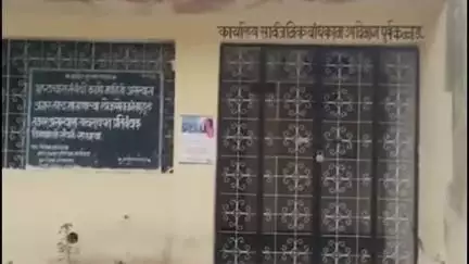 कन्नड: चापानेरमध्ये ‘भिक देऊन’ प्रशासनाला धडा शिकवणार, रस्त्याच्या निकृष्ट कामावरून संताप #jansamasya