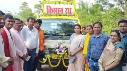 बागबाहरा: सांसद रूप कुमारी चौधरी ने हाथीबाहरा से ग्रामीण जनों को प्रोत्साहित करने के लिए किसान रथ को किया रवाना