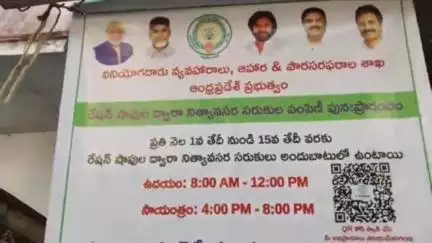 తణుకు: కావలిపురం గ్రామంలో లబ్ధిదారులకు రేషన్ సరకులు అందజేసిన ఎమ్మెల్యే రాధాకృష్ణ