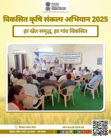 अलीराजपुर में किसानों को जागरूक करने हेतु सफल कार्यक्रम, मिला आधुनिक खेती का ज्ञान। #ViksitKrishiAbhiyan