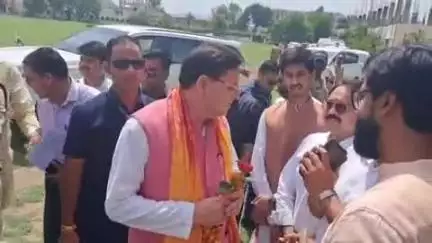 हरिद्वार: गुरुकुल हेलीपैड पहुंचे सीएम पुष्कर सिंह धामी ने वंदना कटारिया स्पोर्ट्स स्टेडियम के नाम बदलने के विवाद पर लगाया विराम