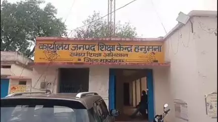 हनुमना: आर्केस्ट्रा में डांसर पर पैसे फेंकने और अभद्र व्यवहार के आरोप में पहाड़ी संकुल के शिक्षक निलंबित