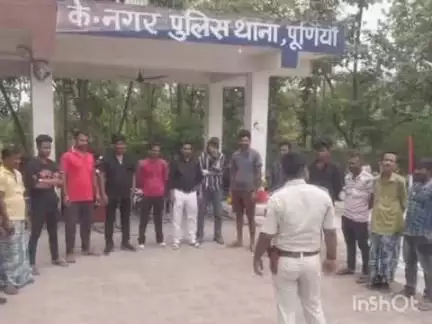 कृत्यानंद नगर: के नगर थाना परिसर में थाना अध्यक्ष ने कराई गुंडा परेड, लाल नोटिस दिया गया