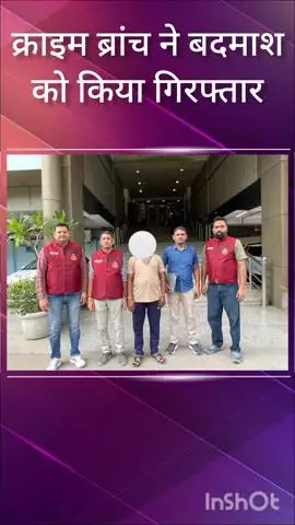 हौज खास: लाहौरी गेट इलाके से क्राइम ब्रांच ER-1 टीम ने एक बदमाश को 7 मोबाइल के साथ किया गिरफ्तार