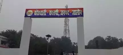 कालपी: आलमपुर में डंपर की टक्कर से ट्रैक्टर सवार युवक की मौत के मामले में पुलिस ने अज्ञात डंपर चालक पर दर्ज किया मुकदमा