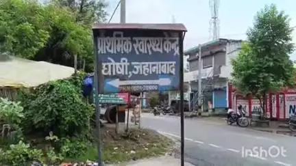 घोसी: रामगंज नहर फाल के पास टोटो पलटा, एक युवक जख्मी, पीएचसी घोसी में इलाज जारी