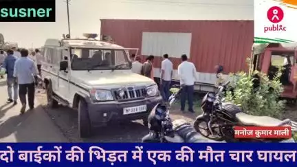 सुसनेर नगर के समीप इंदौर कोटा राष्ट्रीय राजमार्ग 552 जी पर दो बाईको की भिड़ंत से एक की मौत चार घायल जिला अस्पताल भर्ती