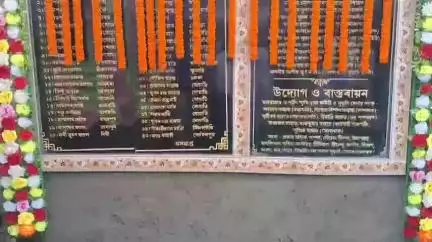 মানবাজার ২: বোরো কালিতলা মোড়ে উন্মোচন করা হলো স্বাধীনতা সংগ্রামীদের নামাঙ্কিত স্মৃতি ফলক
