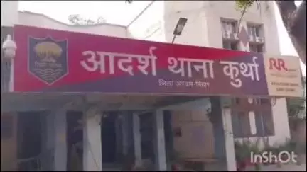 कुर्था: कुर्था थाना: तकेया गांव की विधवा महिला ने गांव के युवकों पर छेड़खानी व मारपीट की प्राथमिकी दर्ज कराई