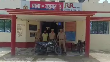आज़मगढ़: तहबरपुर पुलिस ने शेरगंज मोड़ से चोरी की बाइक के साथ अभियुक्त को किया गिरफ्तार, बाइक बरामद कर आरोपी का चालान किया