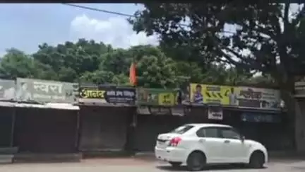 पैठण: मराठा समाजाचे सामाजिक कार्यकर्ते आतिश गायकवाड यांच्यावर झालेल्या हल्ल्याच्या निषेधार्थ शहर कडकडीत बंद
