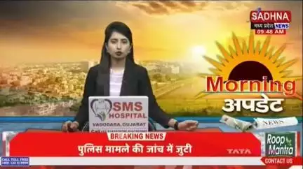 भाजपा कार्यालय में देवी अहिल्याबाई होल्कर की 300वीं जन्म जयंती के अवसर पर संगोष्ठी का हुआ आयोजन