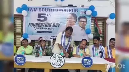 গঙ্গারামপুর: গঙ্গারামপুরে 'ইন্ডিয়া ওয়ান্টস মমতাদির' প্রতিষ্ঠা দিবস পালিত, নেতাদের মুখে উন্নয়নের বার্তা