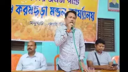 লংথরাই ভ্যালি: করমছড়া বিজেপি মন্ডলের উদ্যোগে গুরুত্বপূর্ণ সাংগঠনিক বৈঠক অনুষ্ঠিত